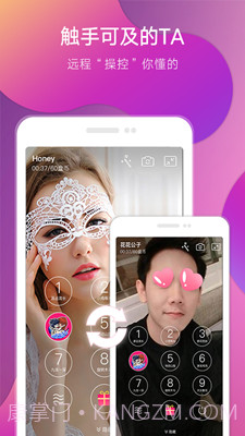 盘丝交友截图1 盘丝交友截图1