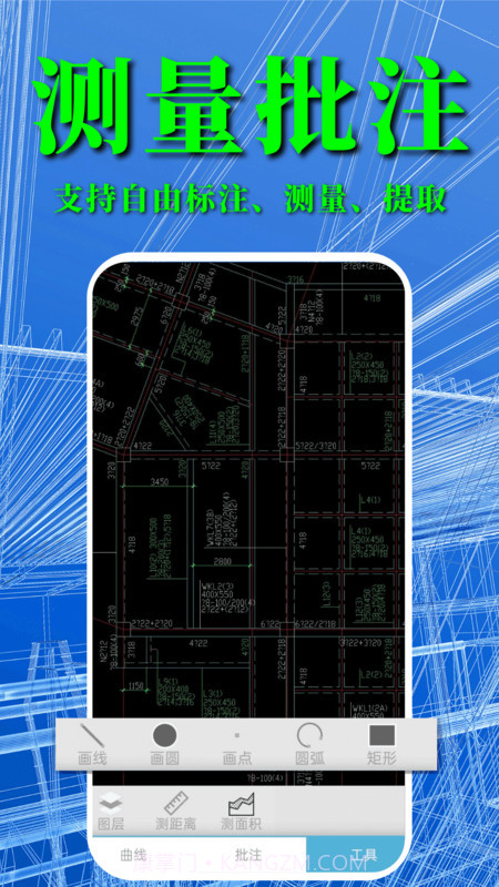 CAD快速看图纸助手截图1