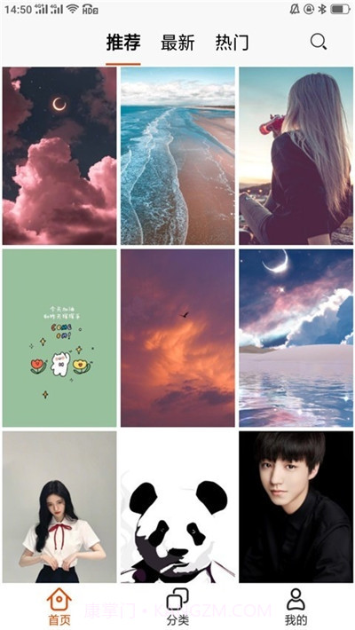 动态壁纸大全官方版截图3 动态壁纸大全官方版截图3