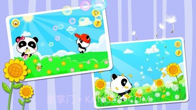 宝宝童谣截图4 宝宝童谣截图4