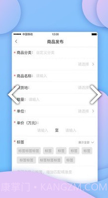 建融智合(建融智合智能撮合平台)V2.3.2 安卓正式版截图1 建融智合(建融智合智能撮合平台)V2.3.2 安卓正式版截图1