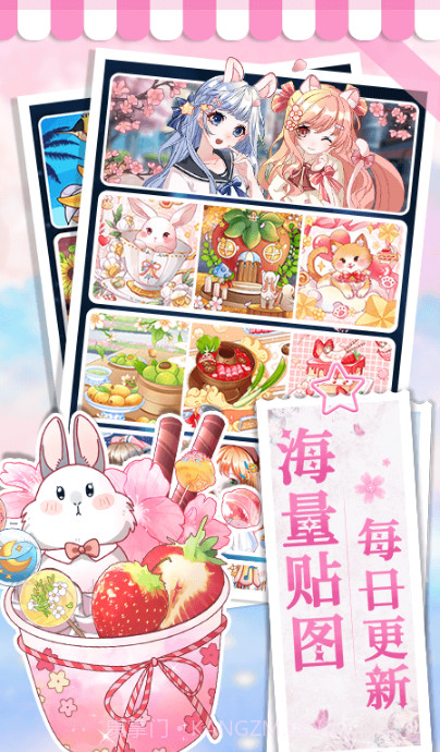 画画小助手截图3 画画小助手截图3