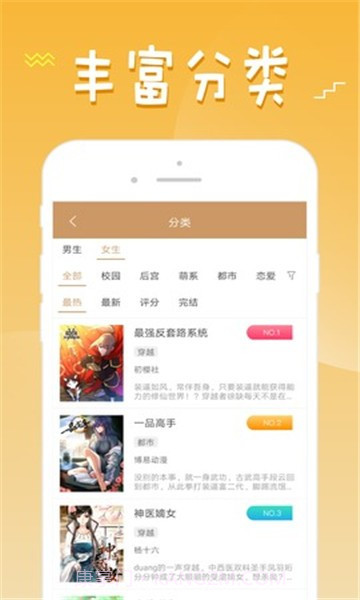 迷妹网三百迷妹截图2 迷妹网三百迷妹截图2
