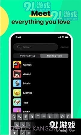 Tiya截图1 Tiya截图1