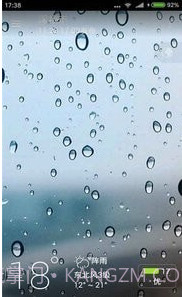 唯美情景天气截图1