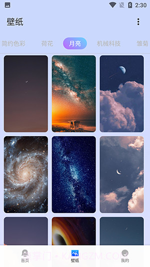 像素壁纸截图3 像素壁纸截图3