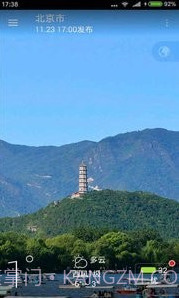 唯美情景天气截图2