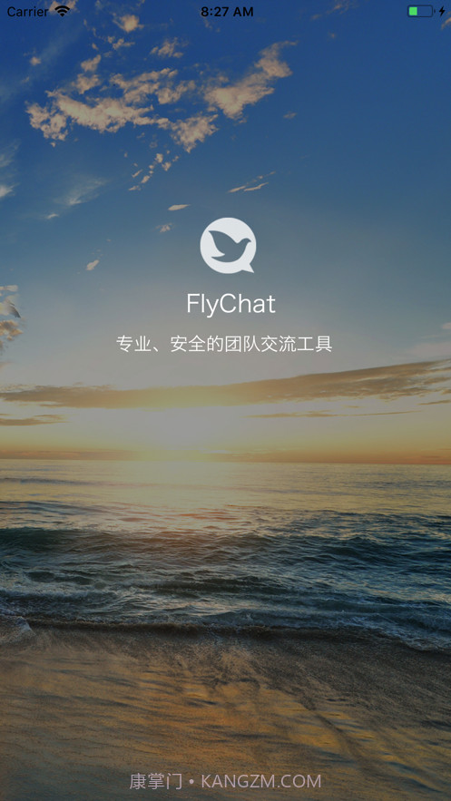 FlyChat(flychat飞聊)V1.5.1 安卓最新版截图2 FlyChat(flychat飞聊)V1.5.1 安卓最新版截图2
