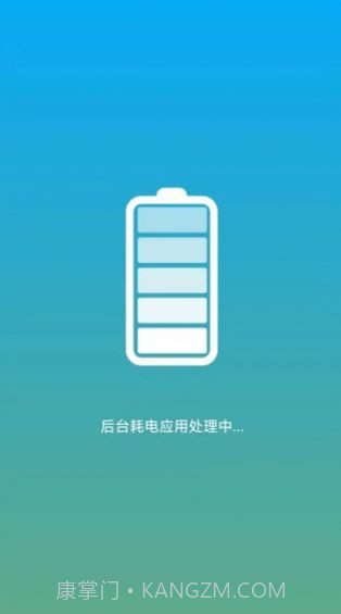 仓鼠手机清理截图4 仓鼠手机清理截图4