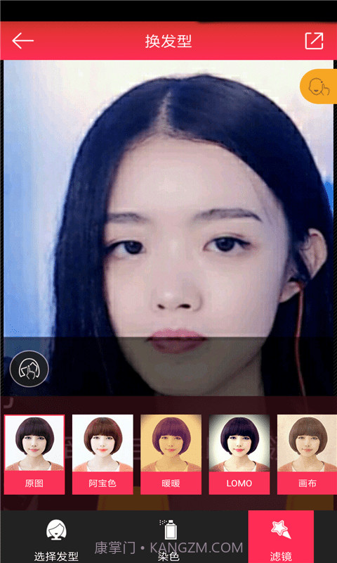 轻美颜相机截图2