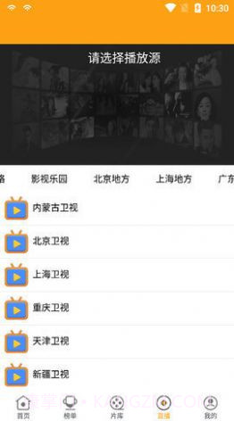 鲸鱼影视截图2 鲸鱼影视截图2
