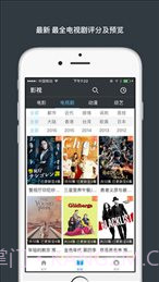 岛国影院截图1 岛国影院截图1