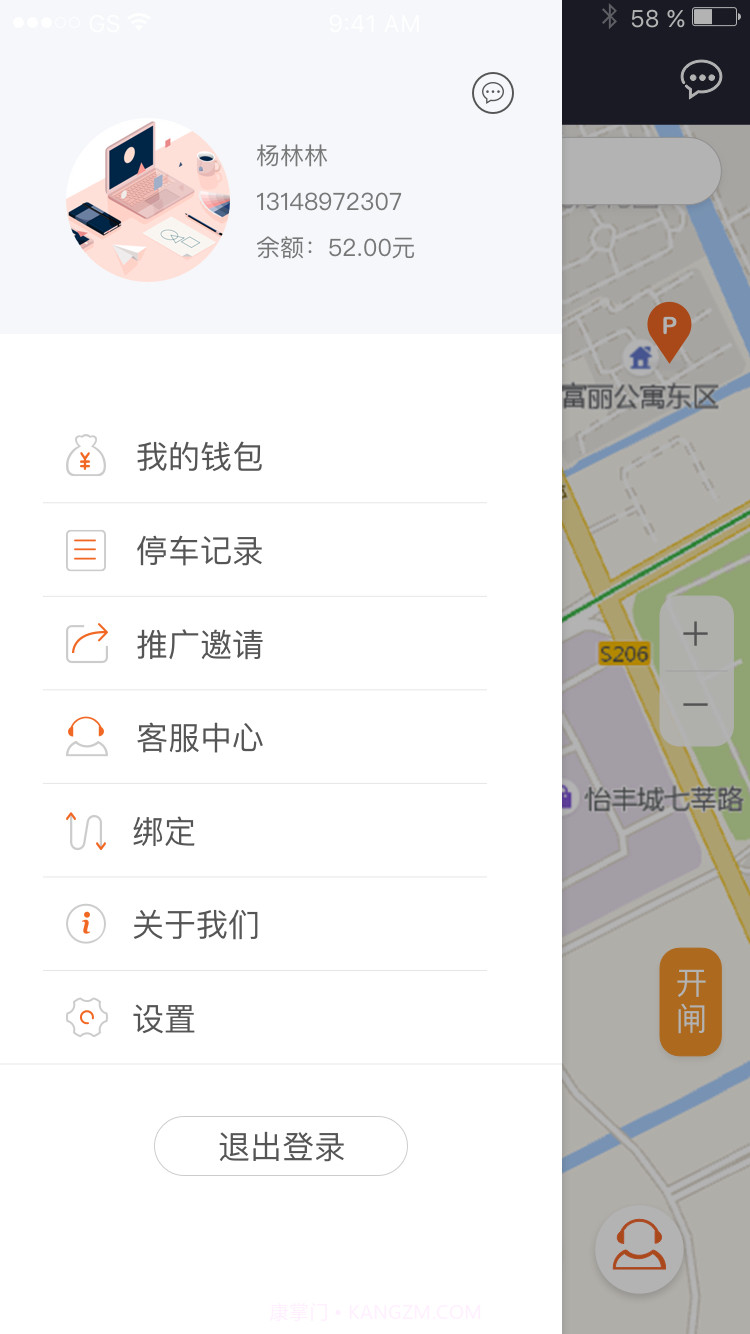 CTP停车截图4 CTP停车截图4