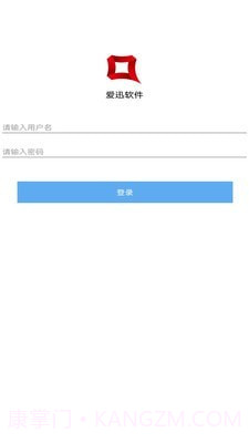 爱迅截图1 爱迅截图1