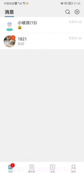 欢乐淘一站式购物截图3 欢乐淘一站式购物截图3