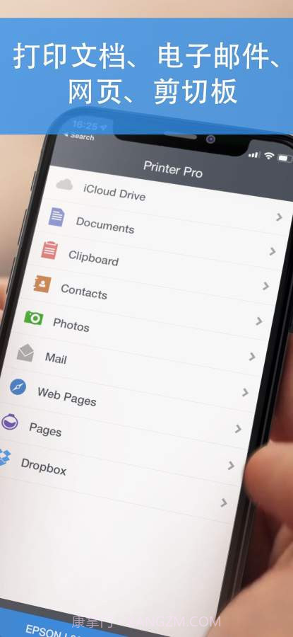 Printer截图2 Printer截图2