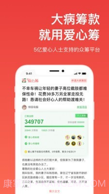慢友帮截图2 慢友帮截图2