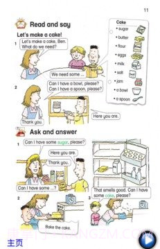 郎朗点读截图3 郎朗点读截图3