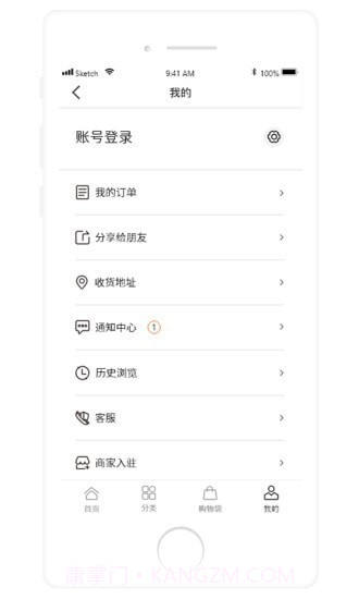 百达学生用品截图5 百达学生用品截图5