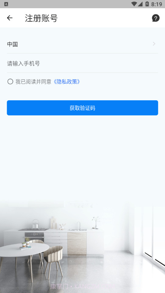 龙视安靓彩截图4