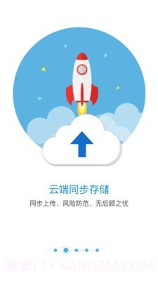 匹诺曹录音正式版截图2 匹诺曹录音正式版截图2