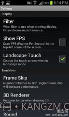 NDS模拟器:DSdroid截图4