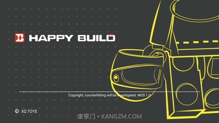 悦创积木编程截图2