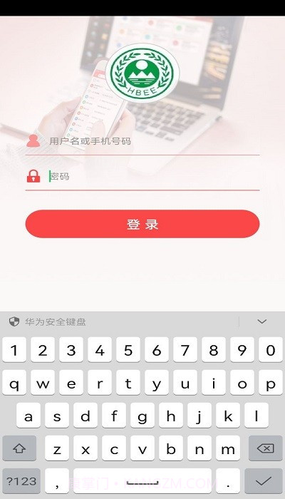生态环境局截图1 生态环境局截图1