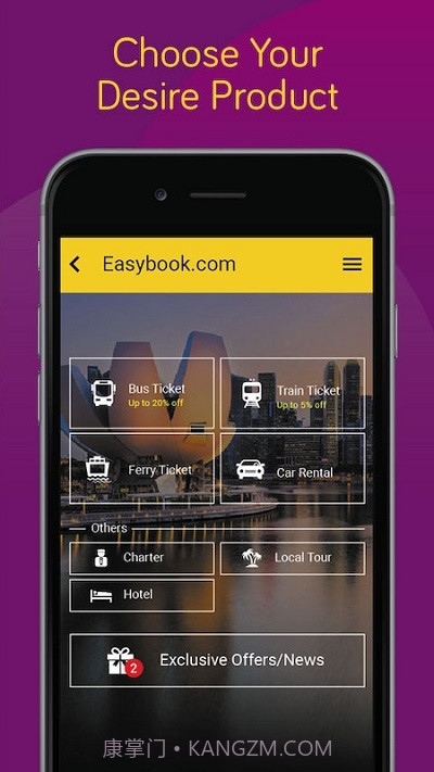 Easybook车票预订截图2