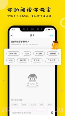 眼艺截图2 眼艺截图2