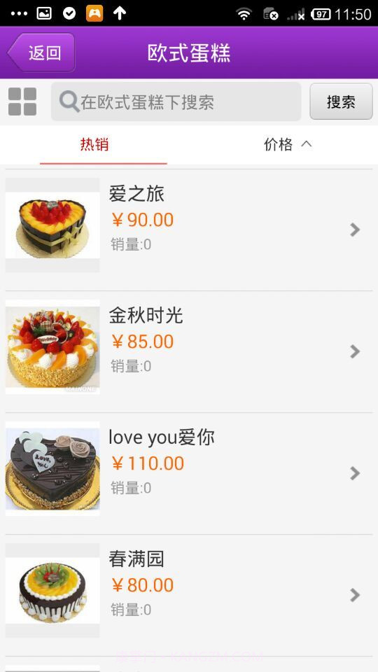 小笨牛蛋糕截图1 小笨牛蛋糕截图1