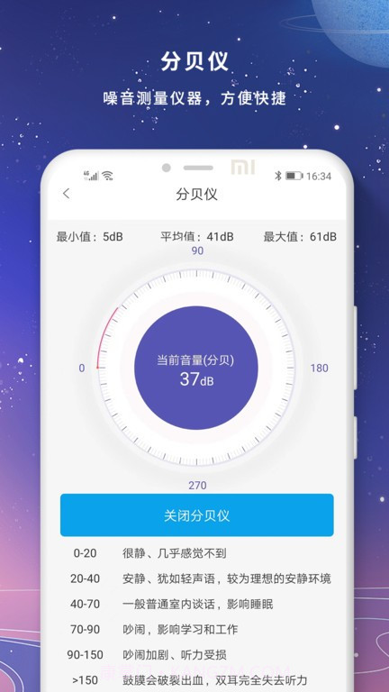 高清夜视放大镜截图1