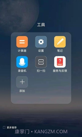 FreemeLite截图3 FreemeLite截图3