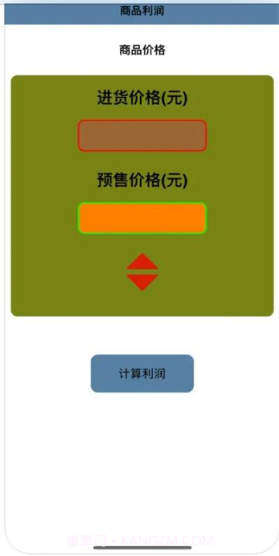 进多润截图1 进多润截图1
