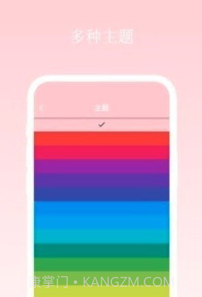 七安日记小本截图1 七安日记小本截图1