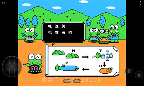 大眼蛙大冒险2截图2 大眼蛙大冒险2截图2