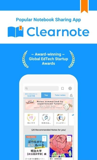 Clearnote学习笔记截图4