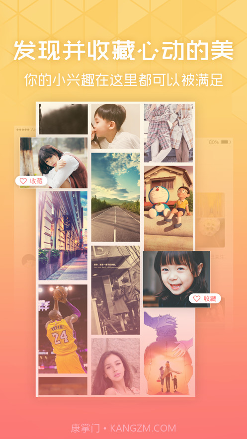 三星息屏显示国徽截图3 三星息屏显示国徽截图3