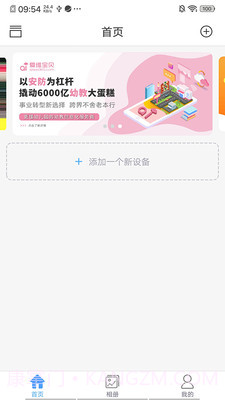 NVSEE截图2 NVSEE截图2