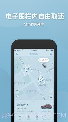 黔洲黔出行截图5