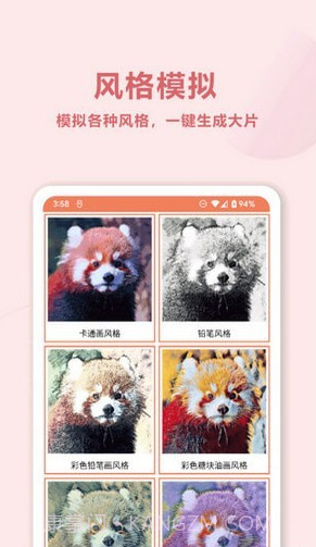 旧照片AI修复截图1