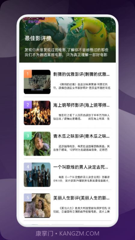 星夜追剧神器官方截图2