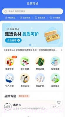 蟠桃汇截图1 蟠桃汇截图1