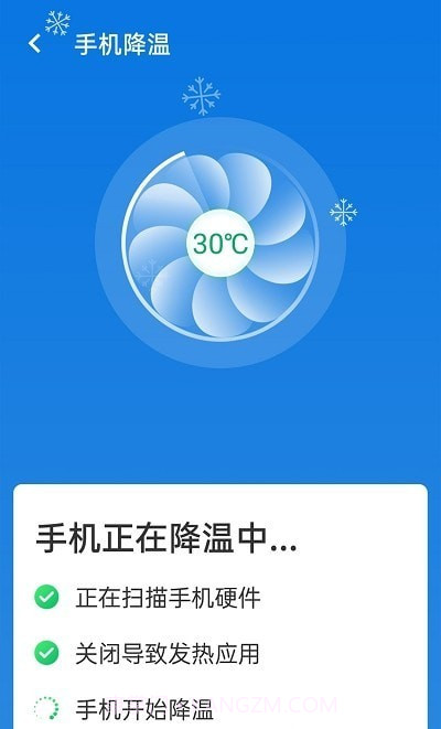 易键wifi连接截图1