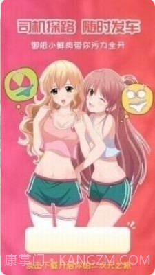 overflow樱花漫画截图3