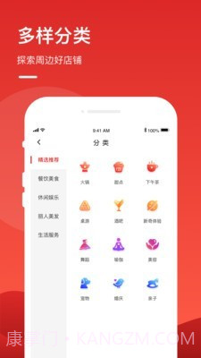 优享品质服务截图3 优享品质服务截图3