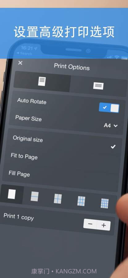 Printer截图3 Printer截图3