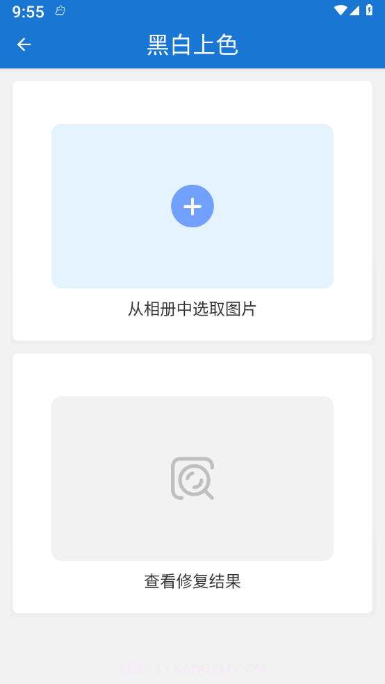 照片恢复卫士截图1 照片恢复卫士截图1