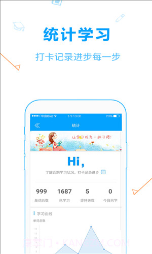 今川日语截图2 今川日语截图2