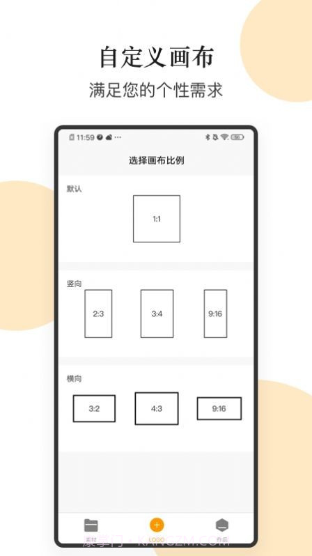 logo图形设计截图3 logo图形设计截图3
